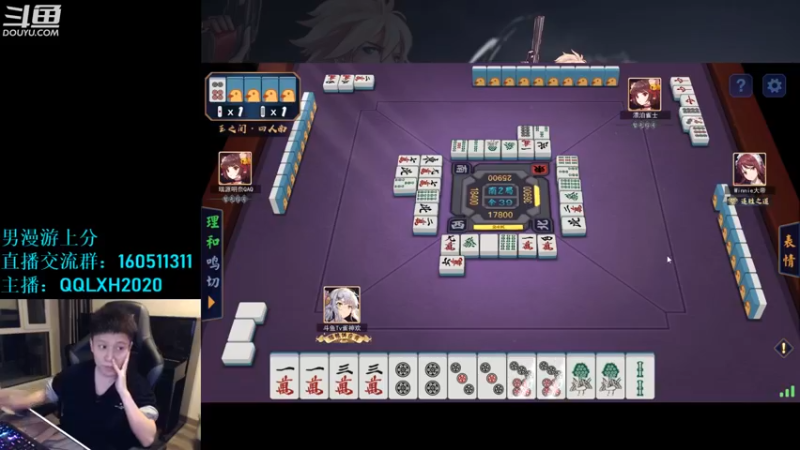 【2022-10-20 02点场】漫游kiss欢：赛季要更新咯  OB点将 午夜雀魂!