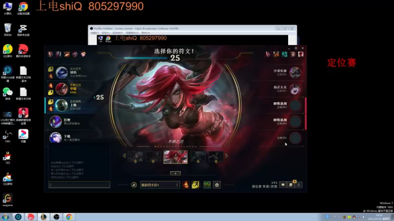 【2022-10-20 14点场】皮皮卡特儿：王者卡特三级单杀教学，包教包会