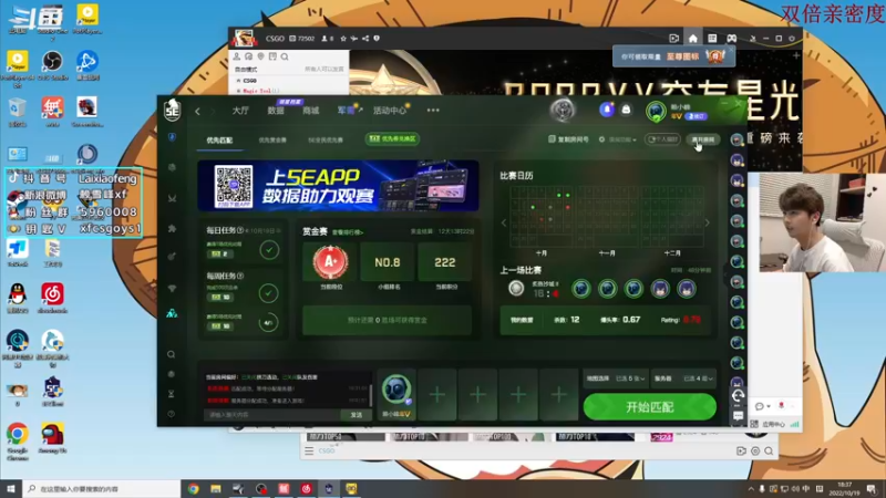 【2022-10-19 18点场】赖小峰：10点半~ 给我冲！！