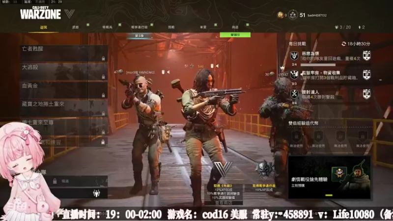 【2022-10-19 21点场】御羽OvO：【御羽】奇奇怪怪 第29天