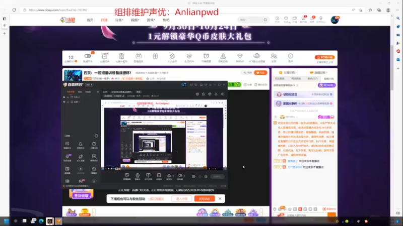 【2022-10-19 21点场】石页的第一根矛s：石页：一区组排训练备战德杯！
