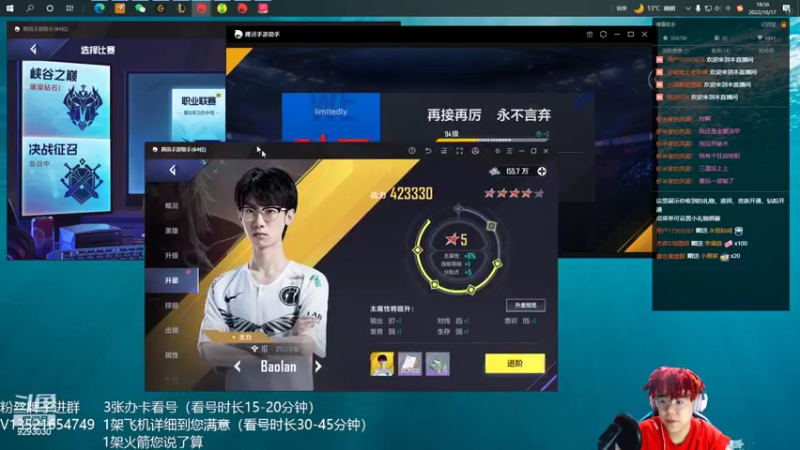 【2022-10-17 18点场】我想念你的微笑如阳光：努力就会出人头地！