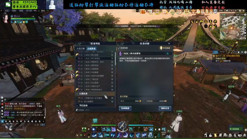 【2022-10-18 14点场】Killer斯坦因：江湖偶遇都是宿命相逢