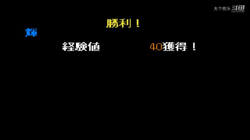 【PS】浪客剑心 明治剑客浪漫谭 十勇士阴谋篇 3_5