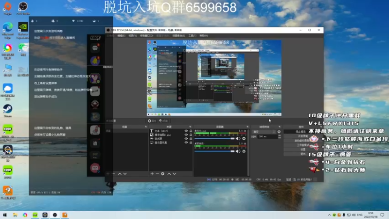 【2022-10-18 06点场】携手很酷：【携某人】我的故事都是关于你啊