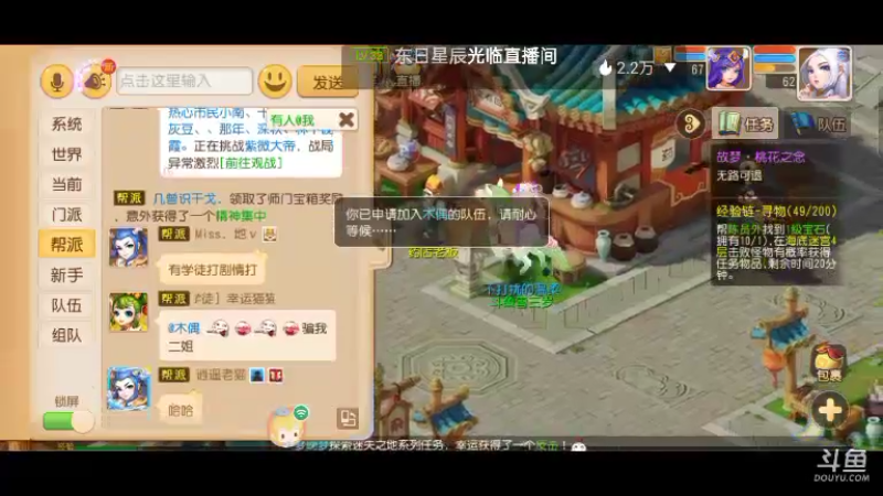 【2022-10-13 13点场】雪雪今年三岁啦：我宣布我就是正道之光