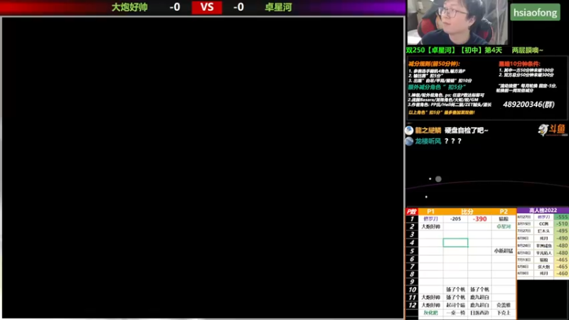 【2022-10-18 19点场】那日的风：【MUGEN】 流动双倍减分1