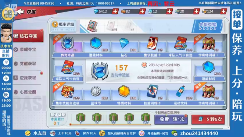 【2022-10-18 14点场】技术帝1：灌篮劳模，在线搬砖