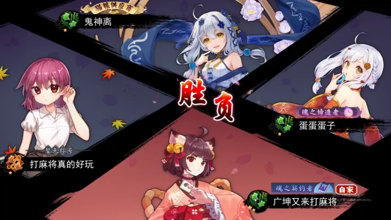 【2022-10-20 03点场】最恶之劍：新版神刀堂出场！