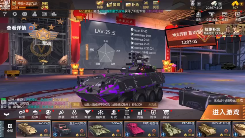 【2022-10-19 11点场】神怒流云飞沙：流云飞沙的直播间