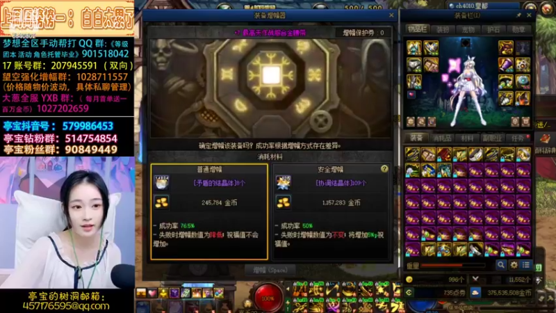 【2022-10-19 20点场】亭宝不是婷宝：我的要求并不高，上个红14就好