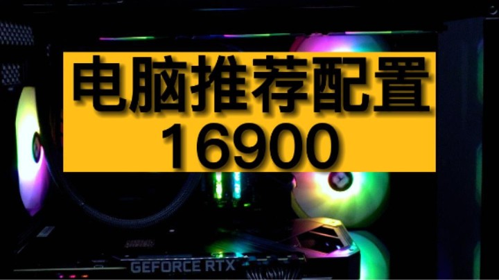 华硕的海景房好看，还是联力的O11好看呢！