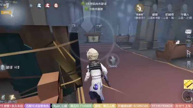 【2022-10-17 13点场】Ryan心颜：进来我教你东北话