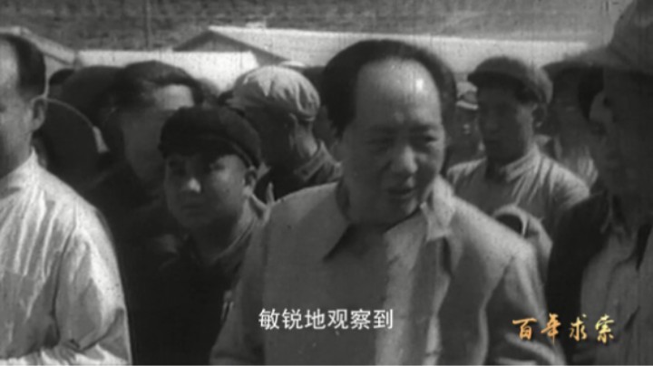 百年求索39：大兴调查研究之风与七千人大会