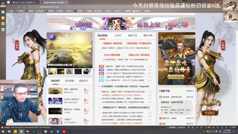 【2022-10-20 15点场】琼斯小卫：《瘟疫传说 安魂曲》大结局~今天白银双倍