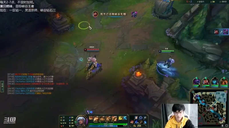 【2022-10-20 16点场】Misaya若风lol：若风：组排大号碰王者！
