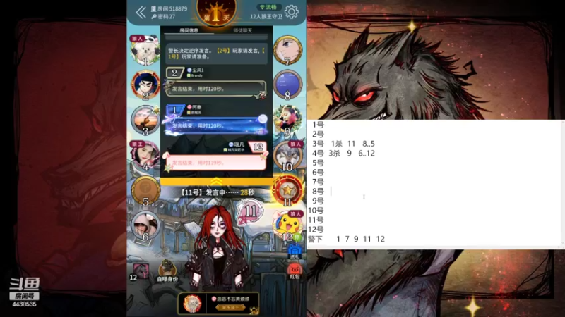 【2022-10-19 13点场】瑞凡YT：魔兽结束，狼人开始