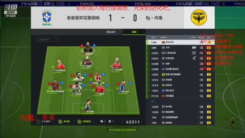 【2022-10-19 22点场】JiaJu就是我啊：版本答案已经找到