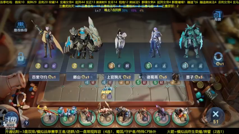 【2022-10-20 01点场】甄知棒：吕布婉儿1V10，声法枪炮弟妹法。