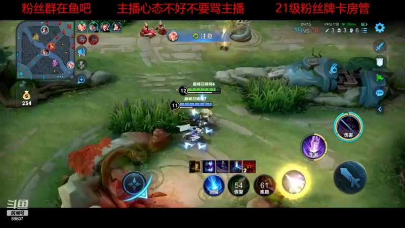 【2022-10-19 20点场】DYG易瞳：巅峰赛2177冲巅峰前10