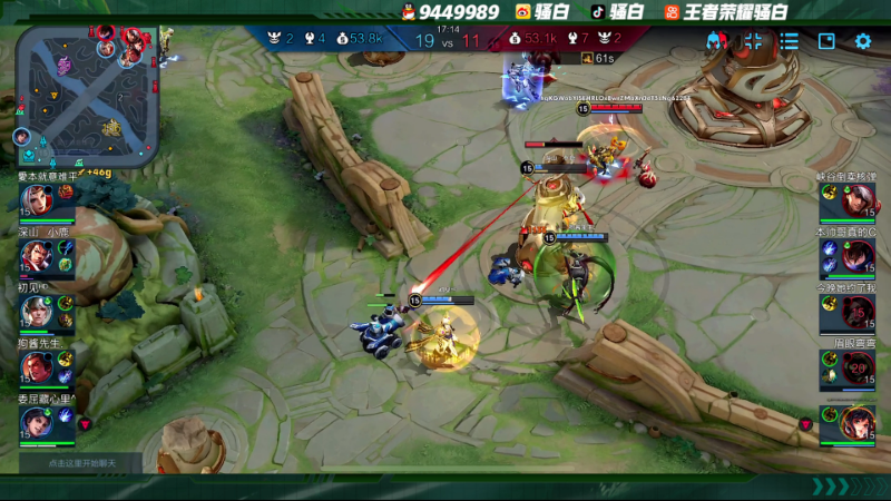 我在斗鱼看骚白直播王者荣耀