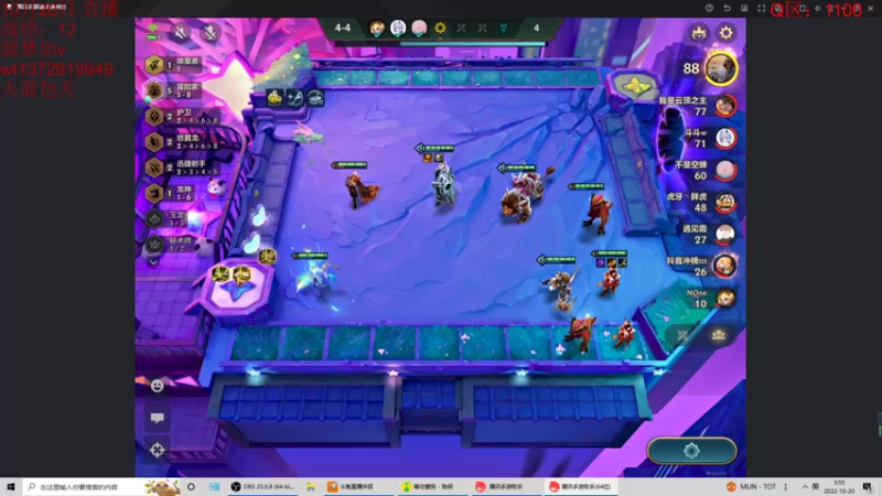 【2022-10-20 03点场】饺灬灬子：易燃易爆饺！