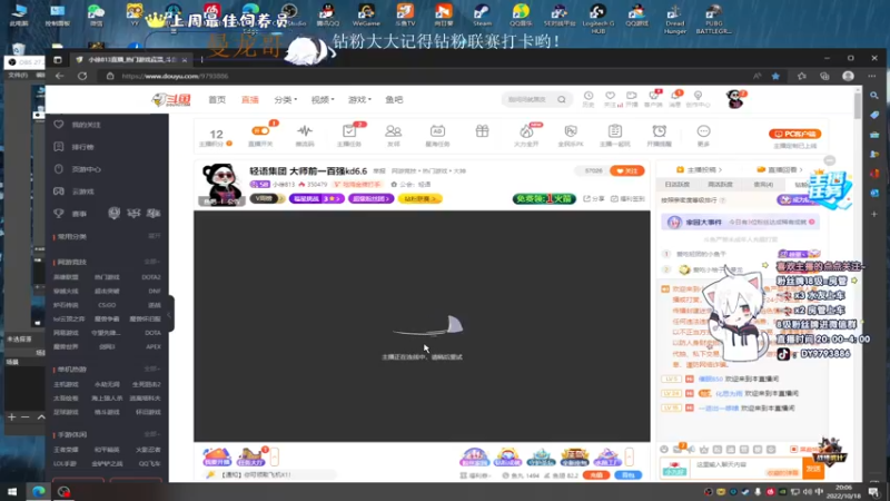 【2022-10-18 20点场】小徐813：轻语集团 大师前一百强kd6.6