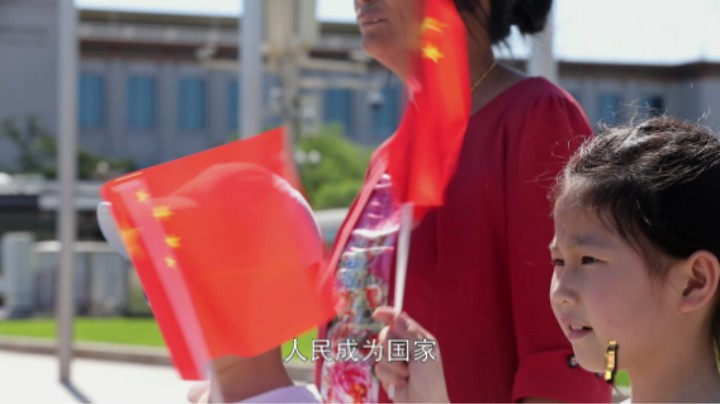百年求索26：开国大典