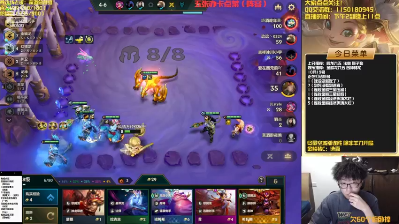 【2022-10-19 18点场】不太嘻哈的Ccj：最刺激的金鳞龙天花板教学！！