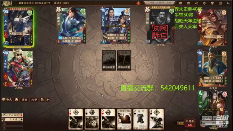 【2022-10-18 23点场】光栅圣泽：次级联赛10月正赛16进8