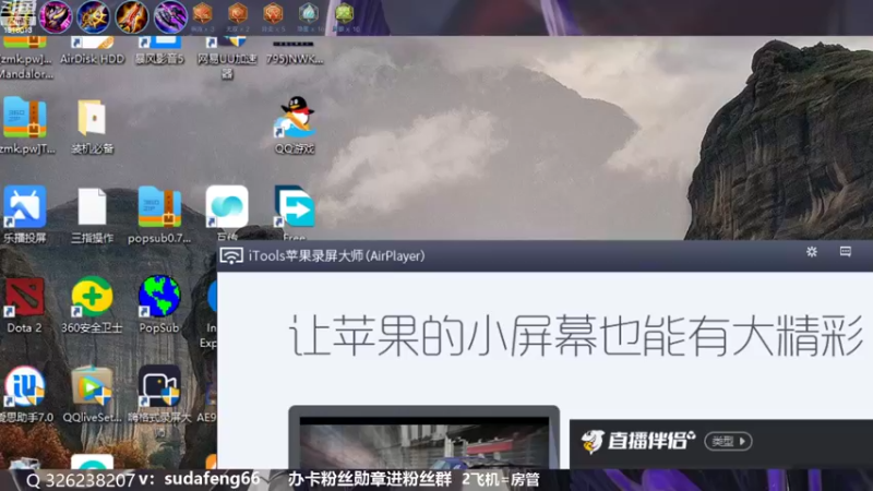【2022-10-20 14点场】苏打锋：蒙恬最强打法 关羽新皮肤