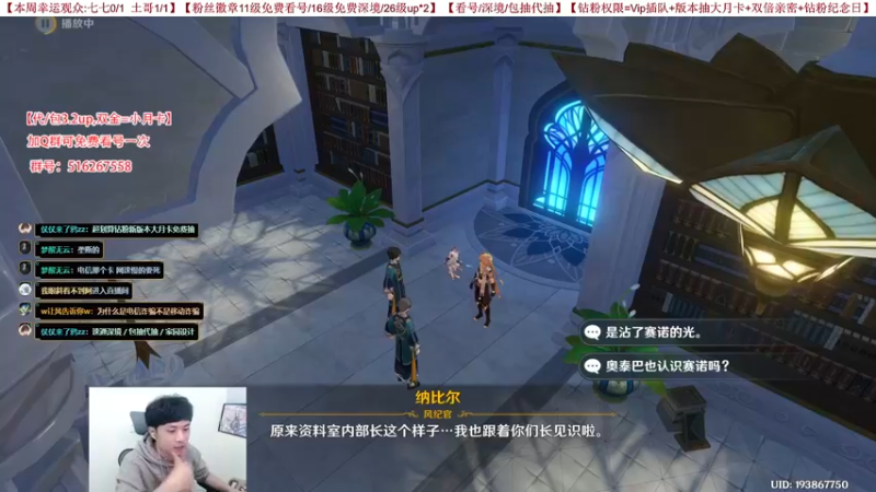 【2022-10-19 23点场】仗仗来了鸦zz：芝士仗仗/免费看号辣