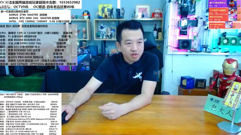 【2022-10-20 11点场】OC频道包大人：振兴实体，搞活市场！加油