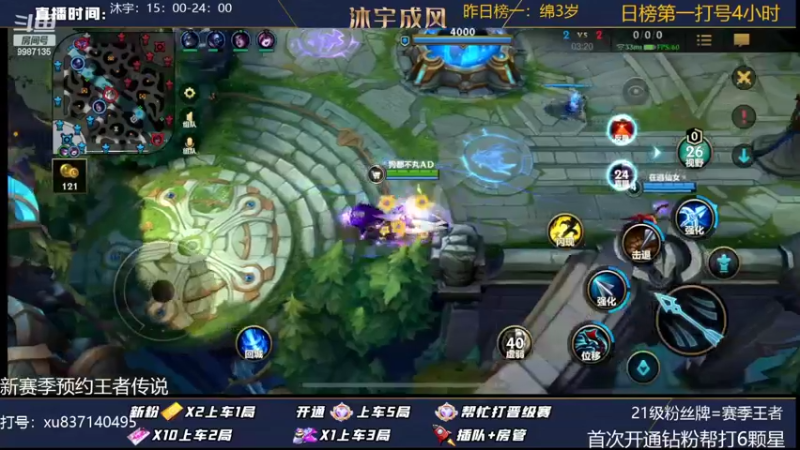 【2022-10-16 16点场】沐宇成风：【双倍亲密度】翡翠钻石带粉