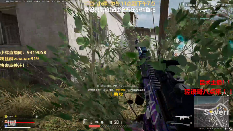 【热门游戏】轻语丶619的精彩时刻 20221020 20点场