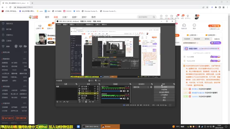 【2022-10-20 17点场】单车老师不迟到：Brotato土豆兄弟冲