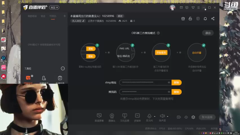 【2022-10-18 20点场】正是在下摸摸西：本直播间主打的就是没人！10258996