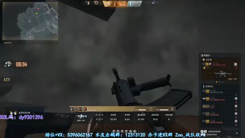 【2022-10-20 00点场】宋狮猴：飞机解决问题咯~