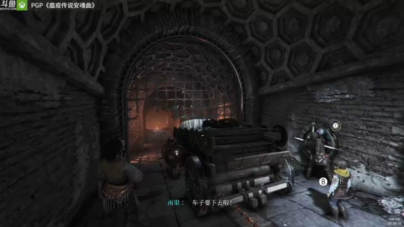 【2022-10-19 20点场】神隐的直播间：神隐：瘟疫传说 安魂曲 首播