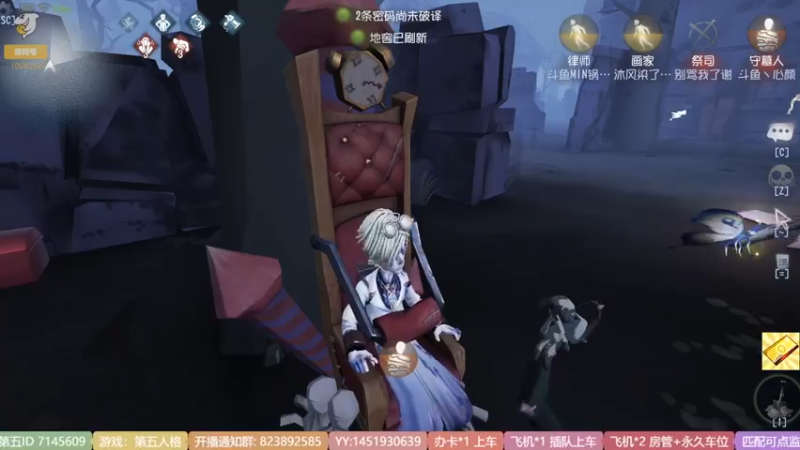 【2022-10-19 14点场】Ryan心颜：进来我教你东北话