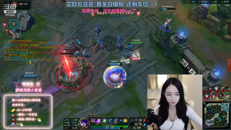 【2022-10-19 20点场】小野纯Quinlivan：狐狸专场~艾欧尼亚御姐