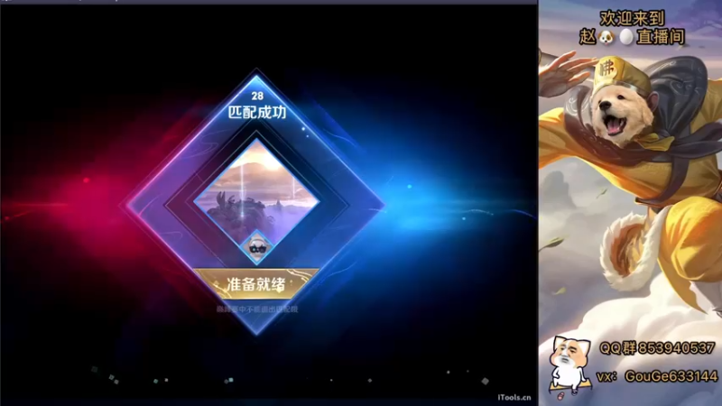 【2022-10-19 19点场】荣耀英雄宋人头：日常给号刷金币