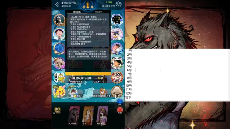 【2022-10-17 14点场】瑞凡YT：魔兽结束，狼人开始