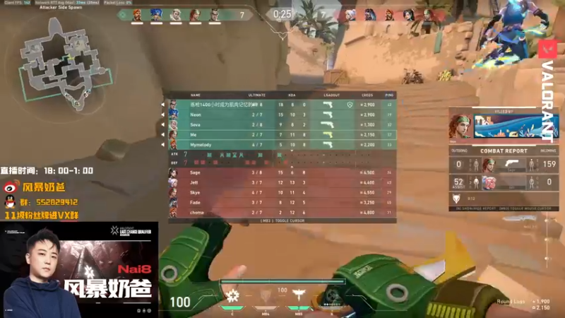 【2022-10-20 12点场】风暴奶爸Nai8：【奶爸】新赛季冲分