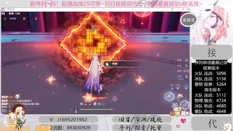 【2022-10-18 16点场】涤花醉凡尘：起源25！序列1.45！极限超域~