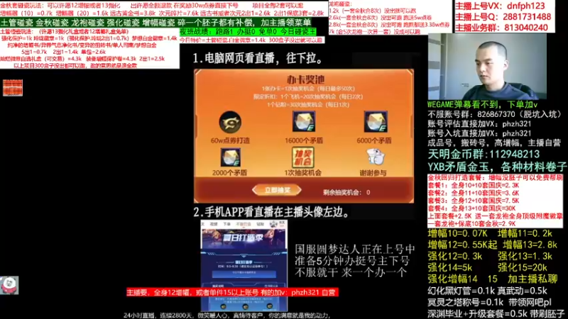 【2022-10-20 15点场】今日不服：账号评估.盒子.土管，金秋跑跑跑跑跑跑