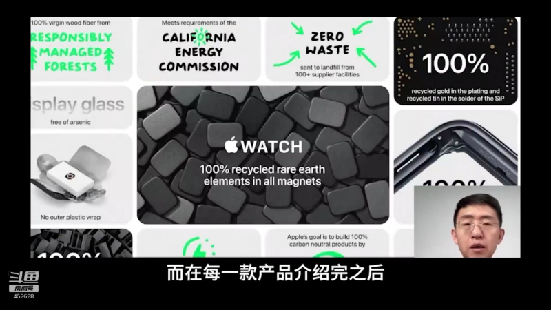【数码科技】科技美学中国的精彩时刻 20221020 00点场