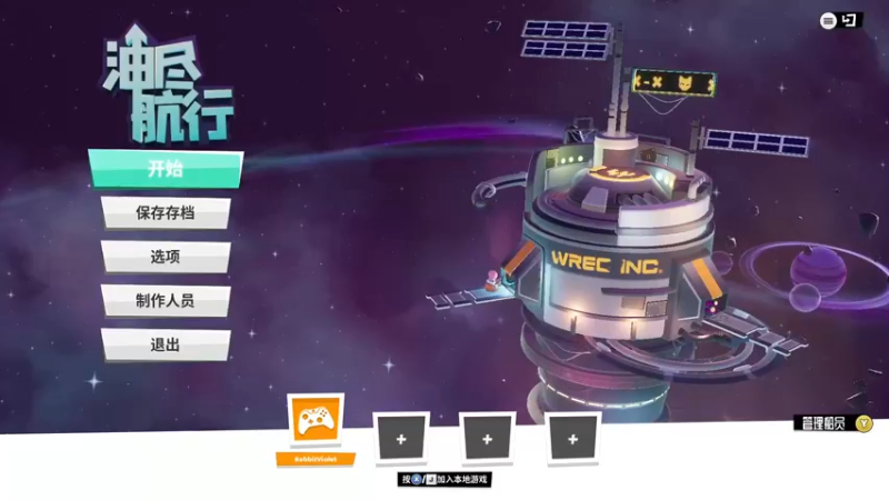 【2022-10-19 19点场】兔紫寒：油尽航行(⊙﹏⊙)