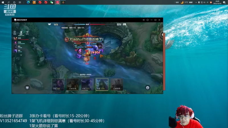 【2022-10-18 20点场】我想念你的微笑如阳光：努力就会出人头地！