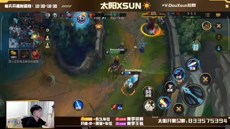 【2022-10-19 14点场】太阳Xsun：☀顶级射手·翡翠钻石上车